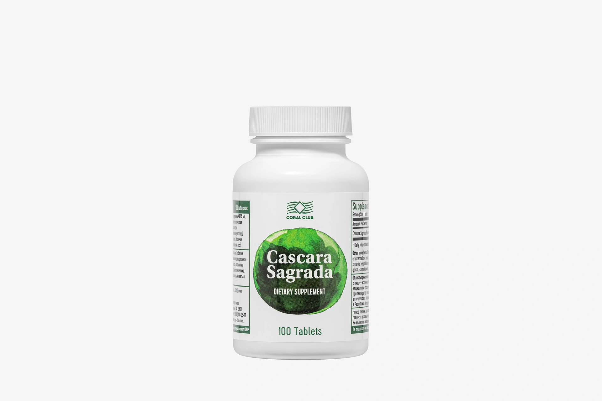 Cascara Sagrada plant complex packaging in an aesthetic natural setting